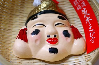 えべっさんのざる : 幸先のいいスタートです。