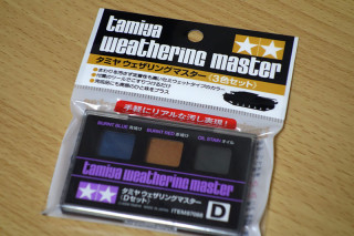 ウェザリングマスターDセット