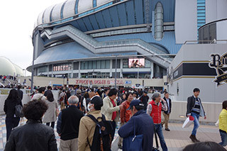 京セラドームにきた！